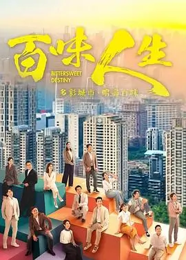 热门影视年代剧千灯巷海报